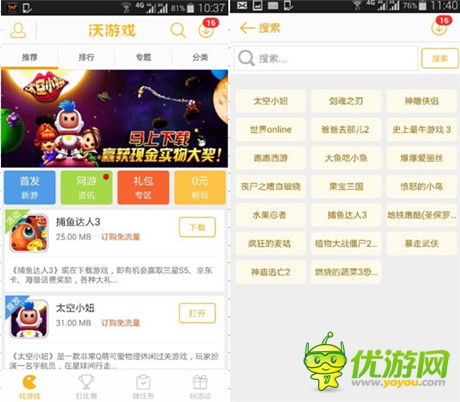 精品為王《太空小妞》榮入三大運營商“雙百計劃”