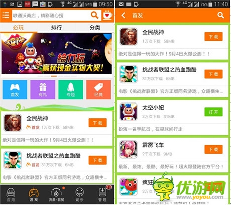 精品為王《太空小妞》榮入三大運營商“雙百計劃”