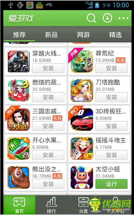 精品為王《太空小妞》榮入三大運營商“雙百計劃”