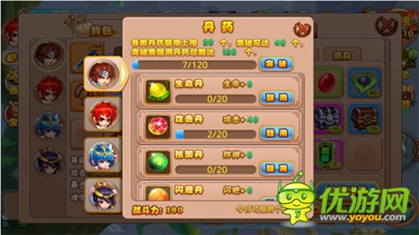 滿滿都是愛(ài)《格斗冒險(xiǎn)島》節(jié)后更新大爆料