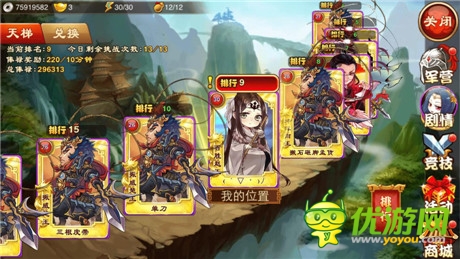 重回久違的感動(dòng)《三國(guó)殺傳奇》再造夢(mèng)幻歷史