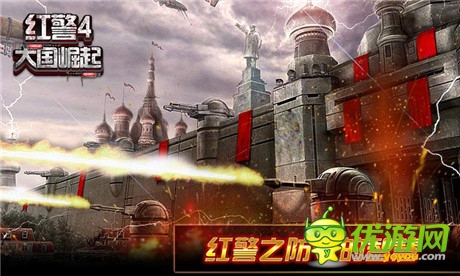 千萬(wàn)大作《紅警4大國(guó)崛起》亮相wp市場(chǎng)