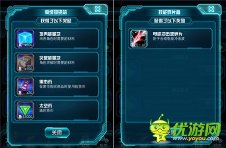 不喜勿噴《變形金剛:崛起》刷技能與刷賽星匙性價(jià)比