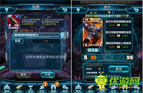 不喜勿噴《變形金剛:崛起》刷技能與刷賽星匙性價(jià)比