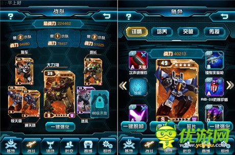 不喜勿噴《變形金剛：崛起》刷技能與刷賽星匙性?xún)r(jià)比