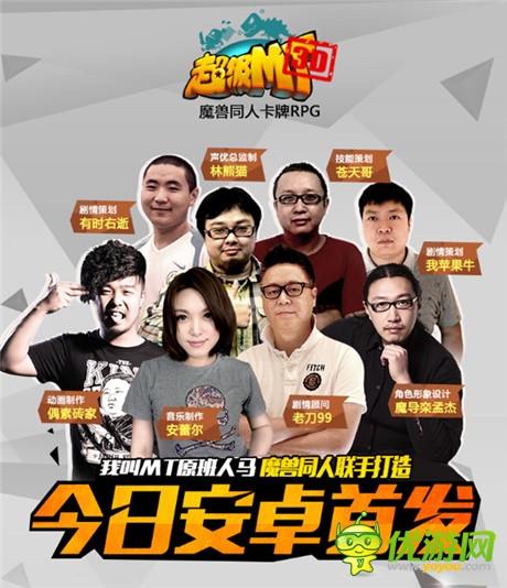 勇者對決《超級MT》副本隨機BOSS揭秘