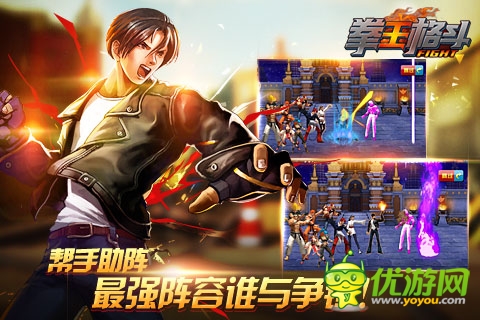 拳王格斗截圖欣賞