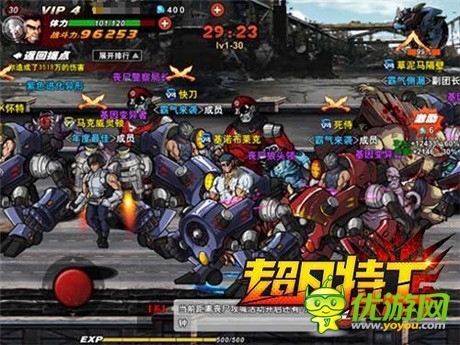 手游黑馬《超凡特工》越獄不刪檔即將開啟