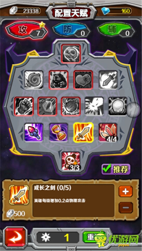 全民競技領(lǐng)導(dǎo)者《指尖刀塔》游戲全揭秘