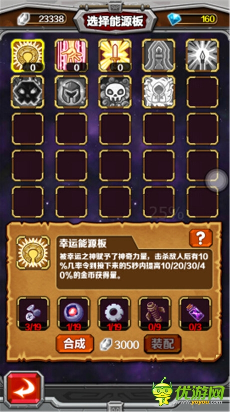 全民競技領(lǐng)導(dǎo)者《指尖刀塔》游戲全揭秘