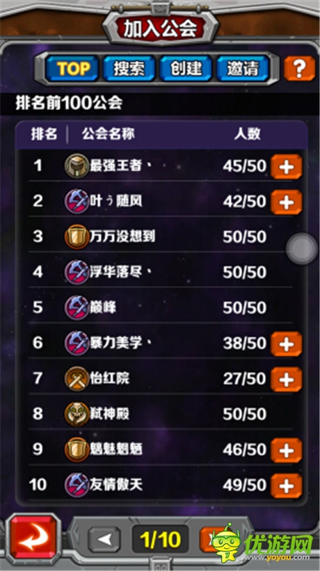 全民競技領(lǐng)導(dǎo)者《指尖刀塔》游戲全揭秘