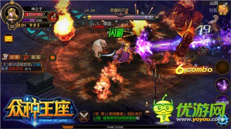 “傳奇”經(jīng)典玩法 《眾神王座》殺人爆裝實力為王