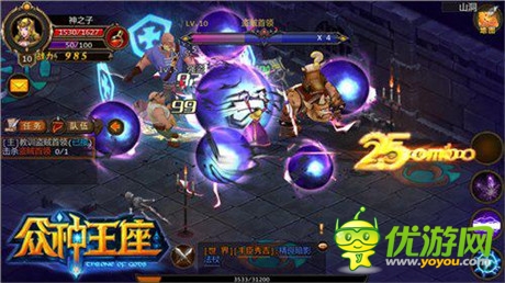 “傳奇”經(jīng)典玩法 《眾神王座》殺人爆裝實力為王