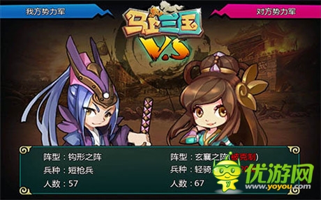 三國(guó)群英傳HD版手游《馬上有三國(guó)》今日封測(cè)