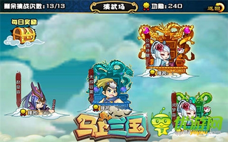 三國(guó)群英傳HD版手游《馬上有三國(guó)》今日封測(cè)