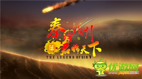 《秦時明月2》同步第五部動漫制作視頻揭秘