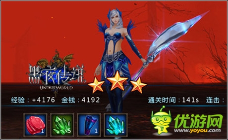 雙族大戰(zhàn)震撼人心《黑夜傳說》開啟3D手游新時(shí)代