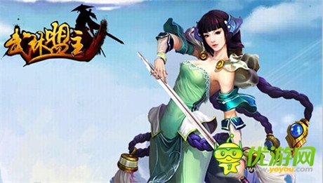 江湖誰(shuí)主沉浮?《武林盟主》11月公測(cè)等你來(lái)戰(zhàn)