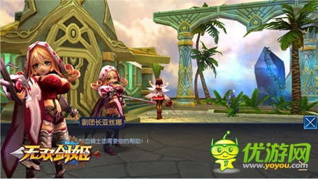 治愈你的審美疲勞《無雙劍姬》獨特卡通風(fēng)