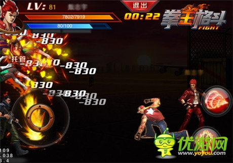 炫酷PK瞬間爆炸《拳王格斗》引爆格斗熱潮