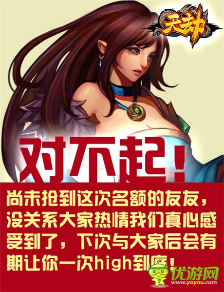 秒變“高玩”《天劫》格斗競(jìng)標(biāo)賽快感爆表