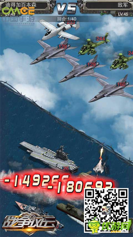 軍事策略魅力無限《戰(zhàn)爭(zhēng)風(fēng)云》全新玩法曝光