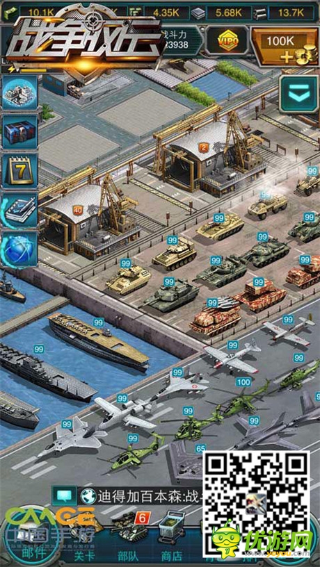 軍事策略魅力無限《戰(zhàn)爭(zhēng)風(fēng)云》全新玩法曝光