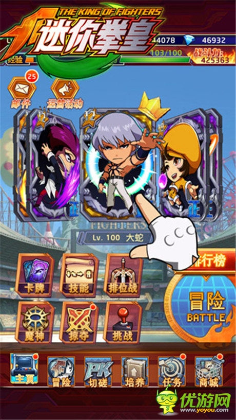 熱血爭霸之旅《迷你拳皇》特色玩法全解析