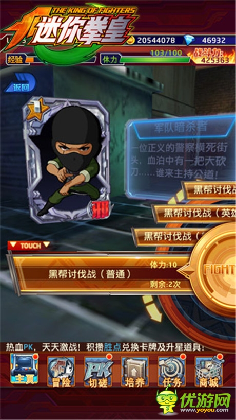 熱血爭霸之旅《迷你拳皇》特色玩法全解析