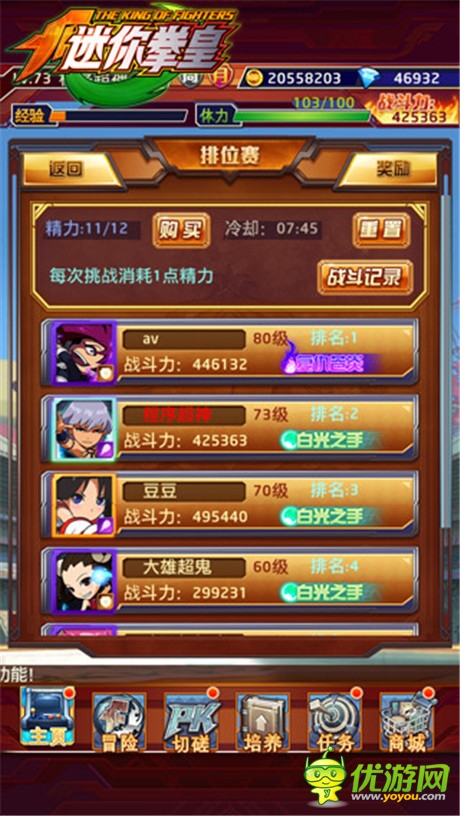 熱血爭霸之旅《迷你拳皇》特色玩法全解析