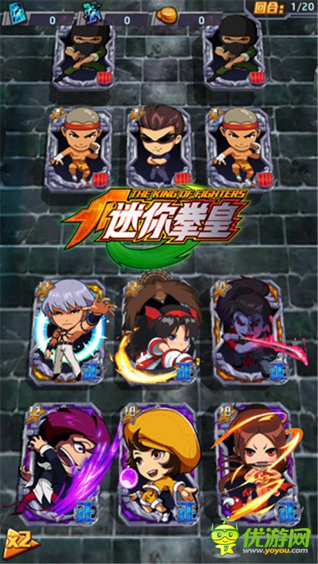 熱血爭霸之旅《迷你拳皇》特色玩法全解析