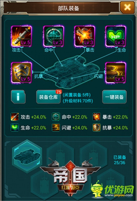 10月改版盤點 3k玩《紅警坦克·帝國OL》版更首發(fā)