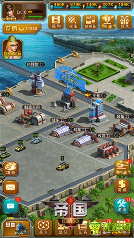 10月改版盤點 3k玩《紅警坦克·帝國OL》版更首發(fā)