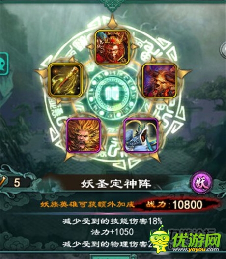 高玩獨家爆料《洪荒OL》準提PK女媧