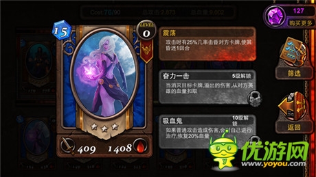 新版在即《冰火戰(zhàn)魂》特洛伊木馬戰(zhàn)將開打