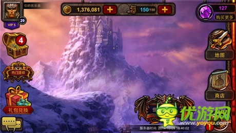 新版在即《冰火戰(zhàn)魂》特洛伊木馬戰(zhàn)將開打