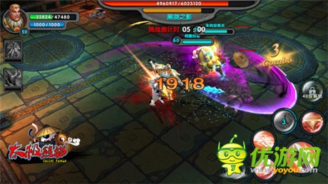 全明星武神大亂斗《太極熊貓》領(lǐng)跑付費(fèi)榜