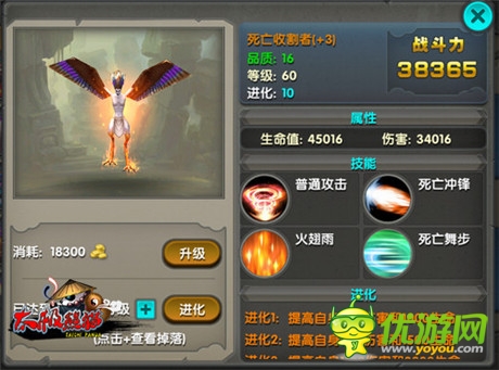 全明星武神大亂斗《太極熊貓》領(lǐng)跑付費榜