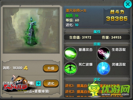 全明星武神大亂斗《太極熊貓》領(lǐng)跑付費榜