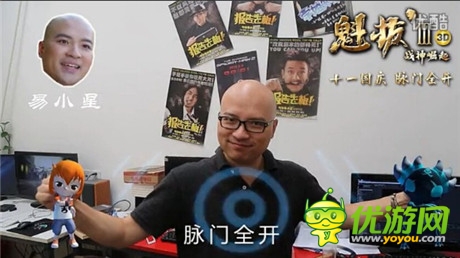 名人及粉絲力挺《魁拔3》手游即將正式上線(xiàn)