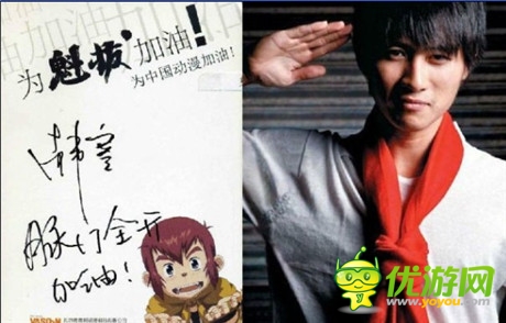 名人及粉絲力挺《魁拔3》手游即將正式上線(xiàn)