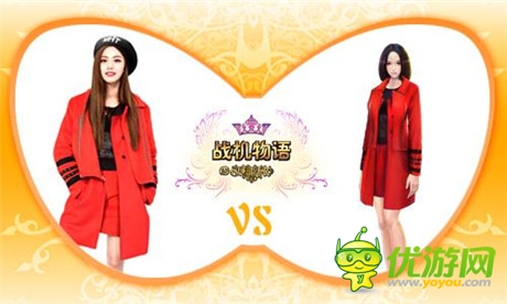 秋裝上新《戰(zhàn)機(jī)物語(yǔ)》第五期新衣全新上線