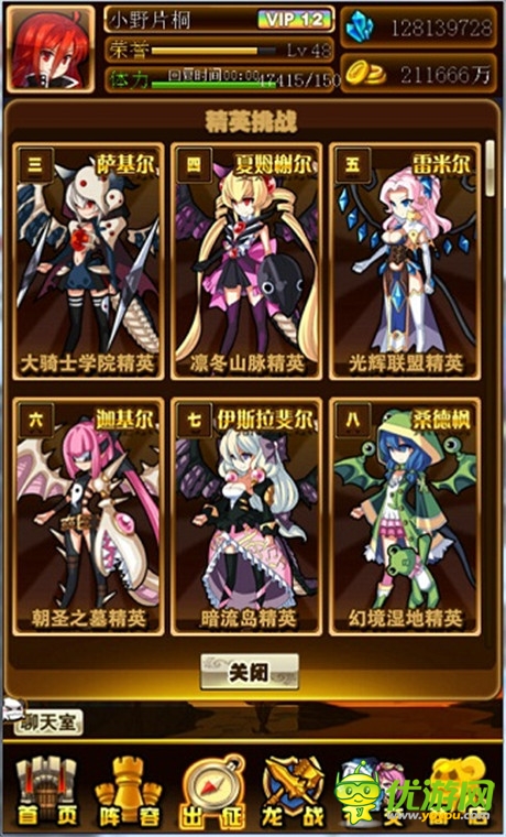 策略游戲大PK《幻龍戰(zhàn)爭(zhēng)》安卓版今日發(fā)布