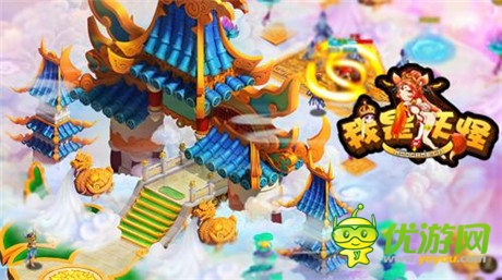 顛覆世俗傳統(tǒng)《我是妖怪》國(guó)慶后驚現(xiàn)女唐僧