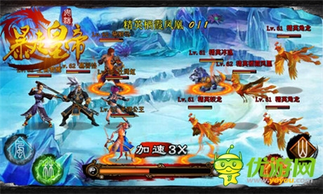 游戲豈能等待《暴走皇帝》開啟“戰(zhàn)斗加速”玩法