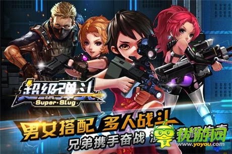 在醋燃燒《超級彈頭》宣傳片重裝上陣