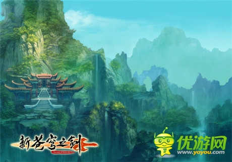 仙俠專屬視覺盛宴《新蒼穹之劍》場景原畫曝光