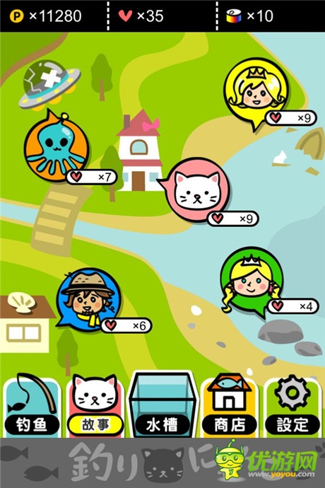 評(píng)測:《小喵釣魚》你的背影明媚了我的日光