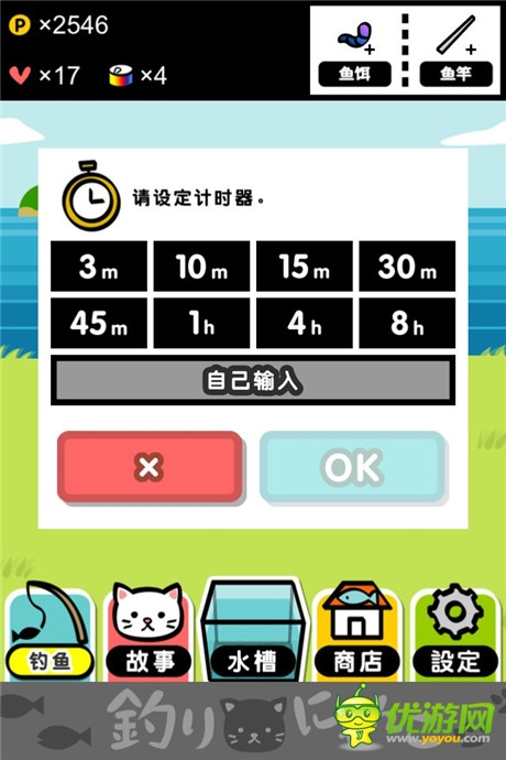 評(píng)測:《小喵釣魚》你的背影明媚了我的日光