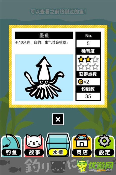 評(píng)測(cè):《小喵釣魚(yú)》你的背影明媚了我的日光